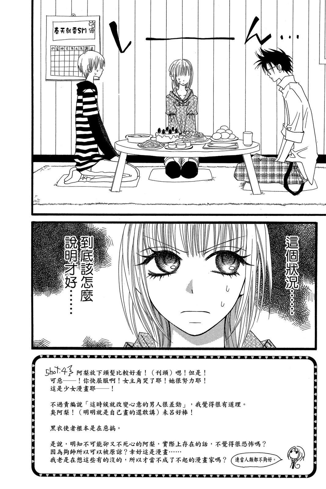 第1卷103