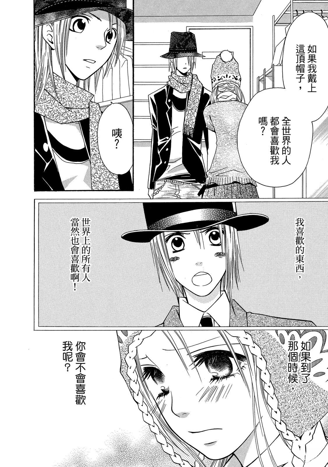 第1卷181