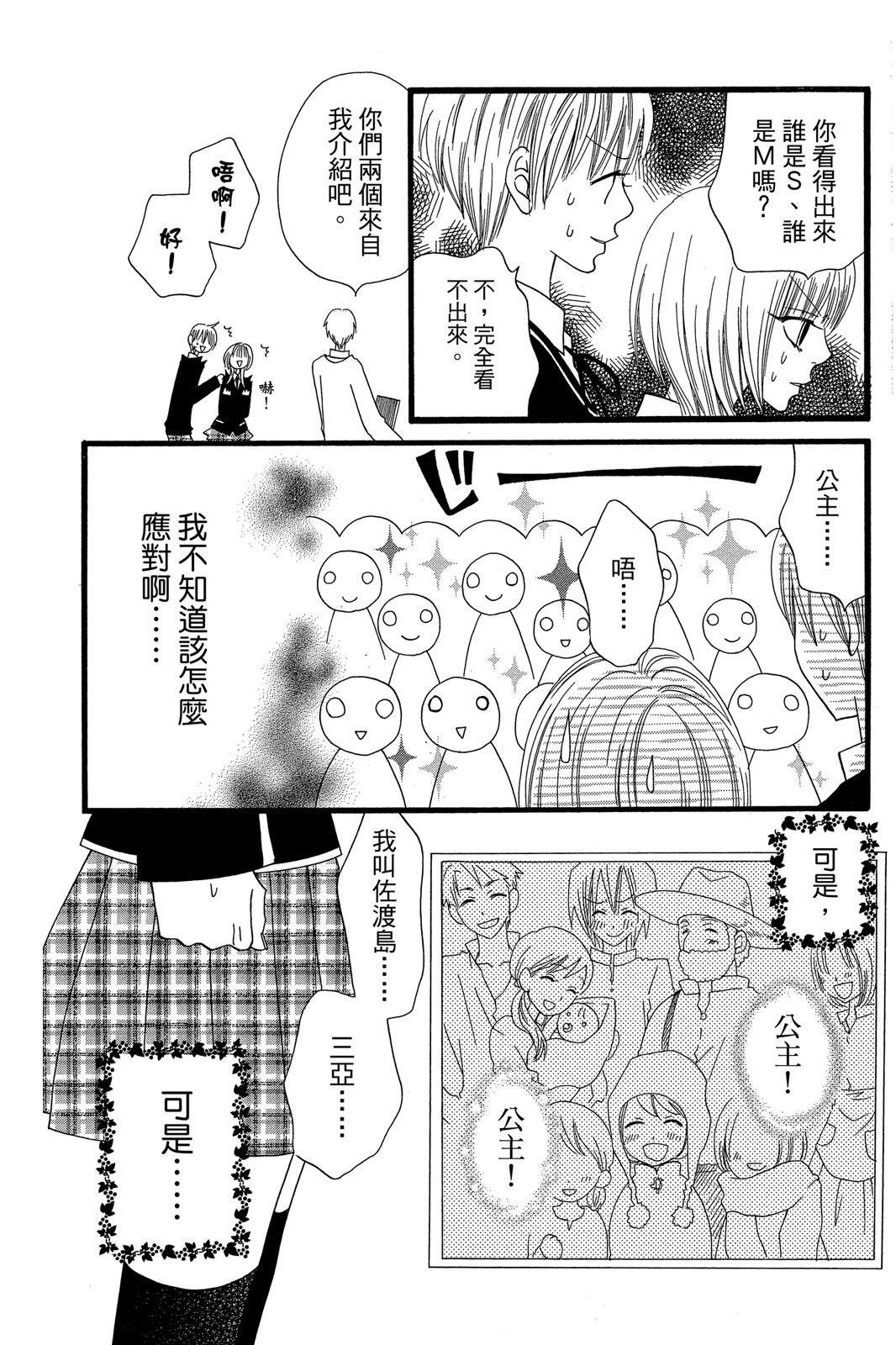 第1卷25