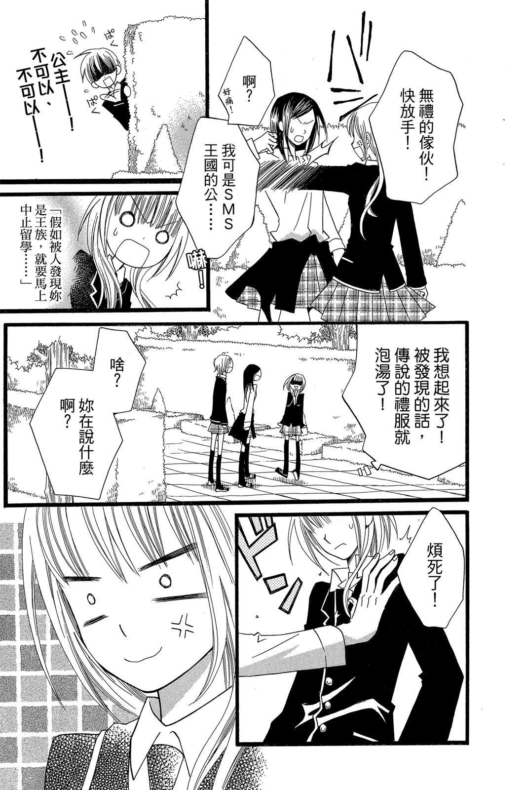 第1卷30