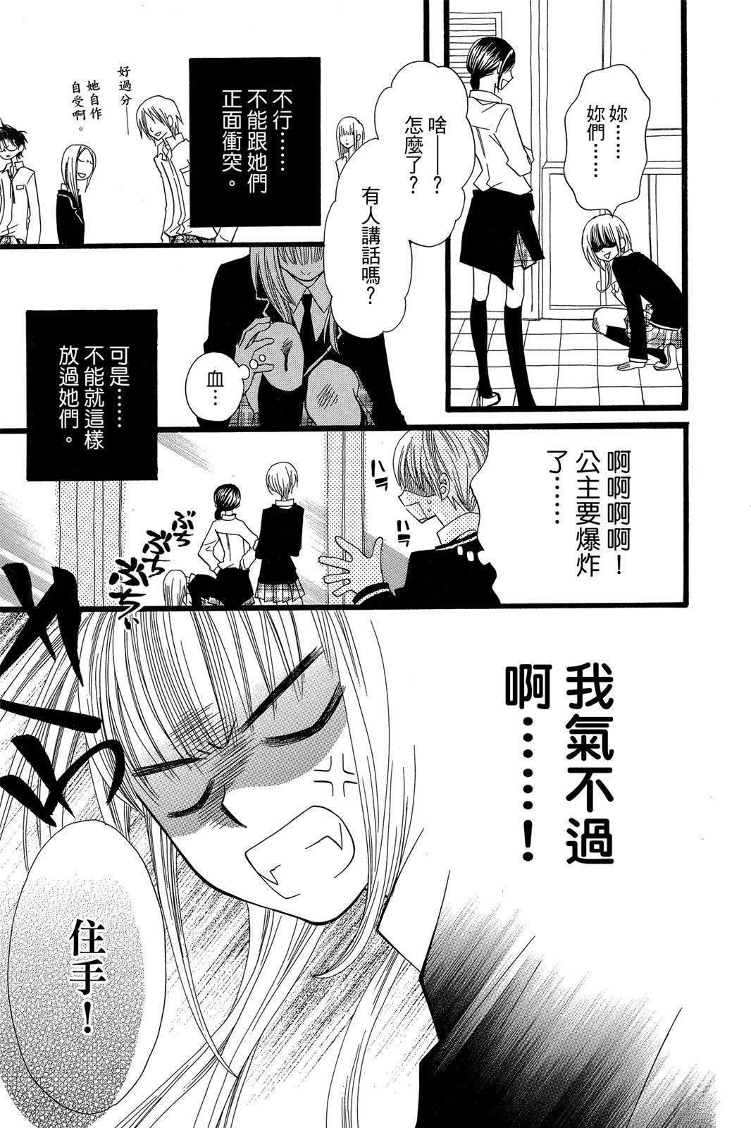 第1卷38
