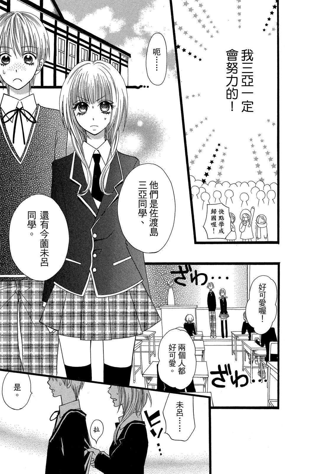 第1卷24
