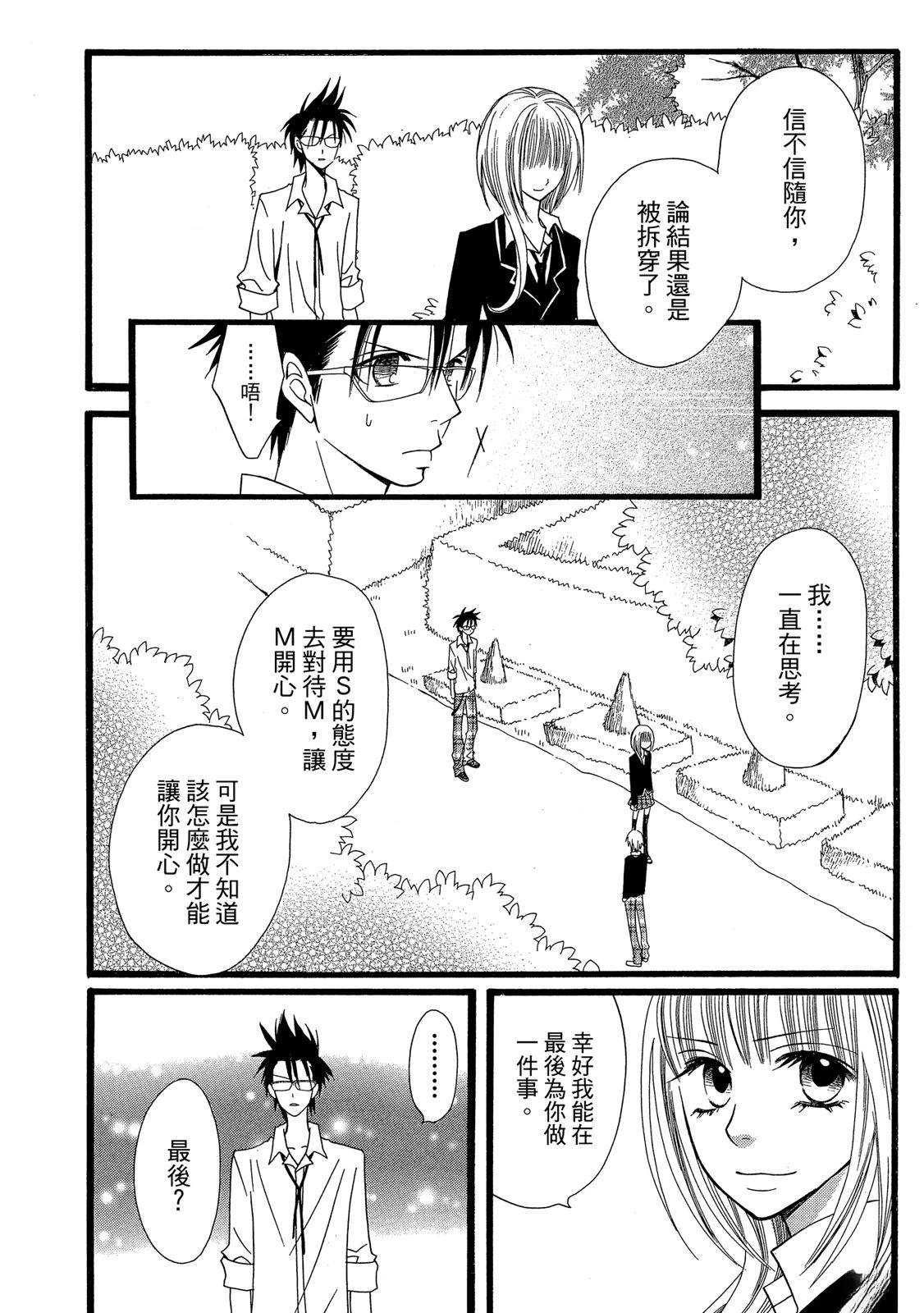 第1卷119