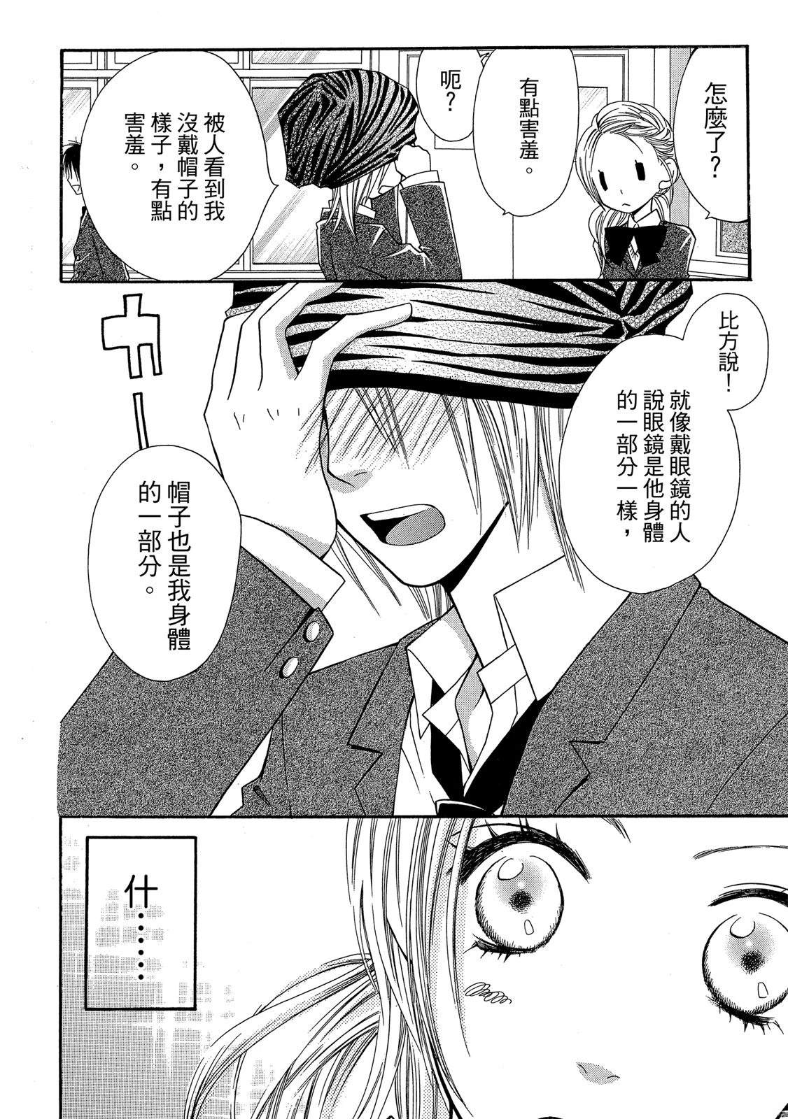 第1卷173