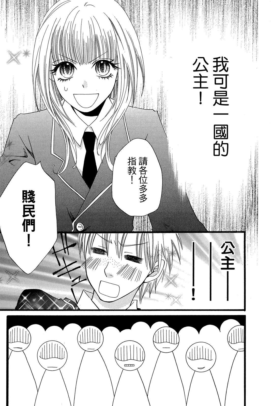 第1卷26