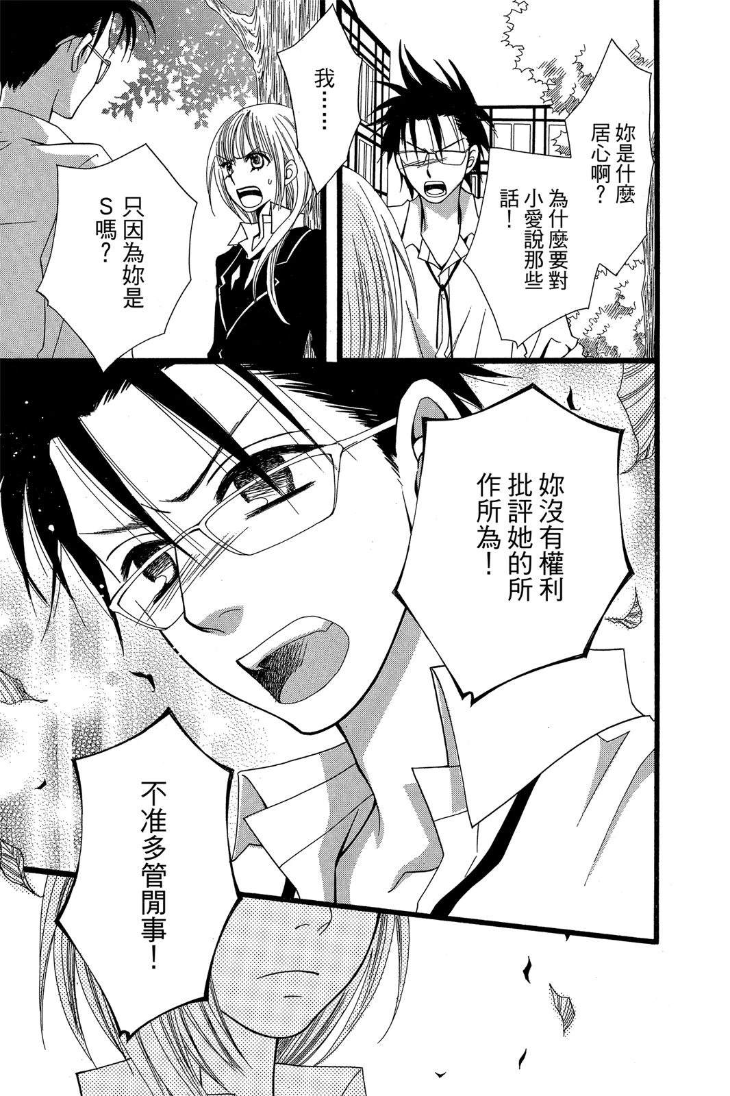 第1卷90