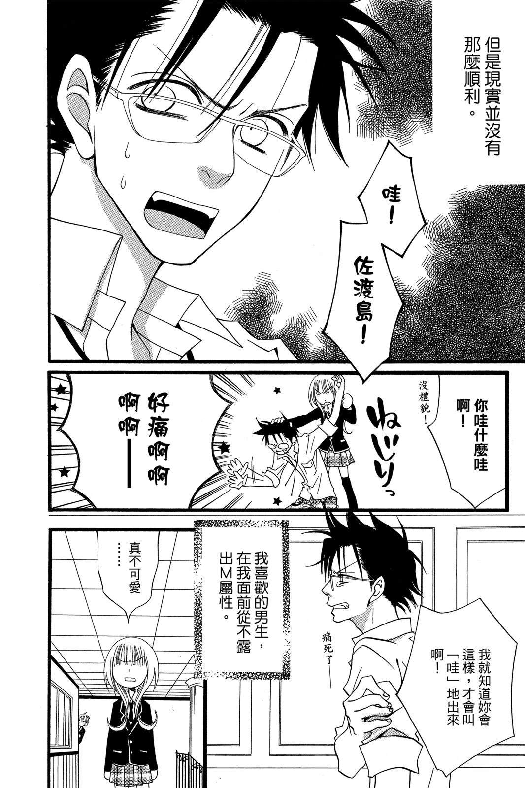 第1卷79