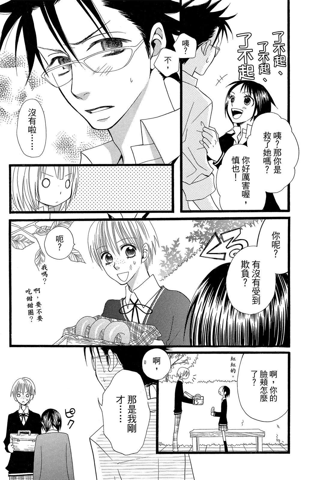 第1卷62
