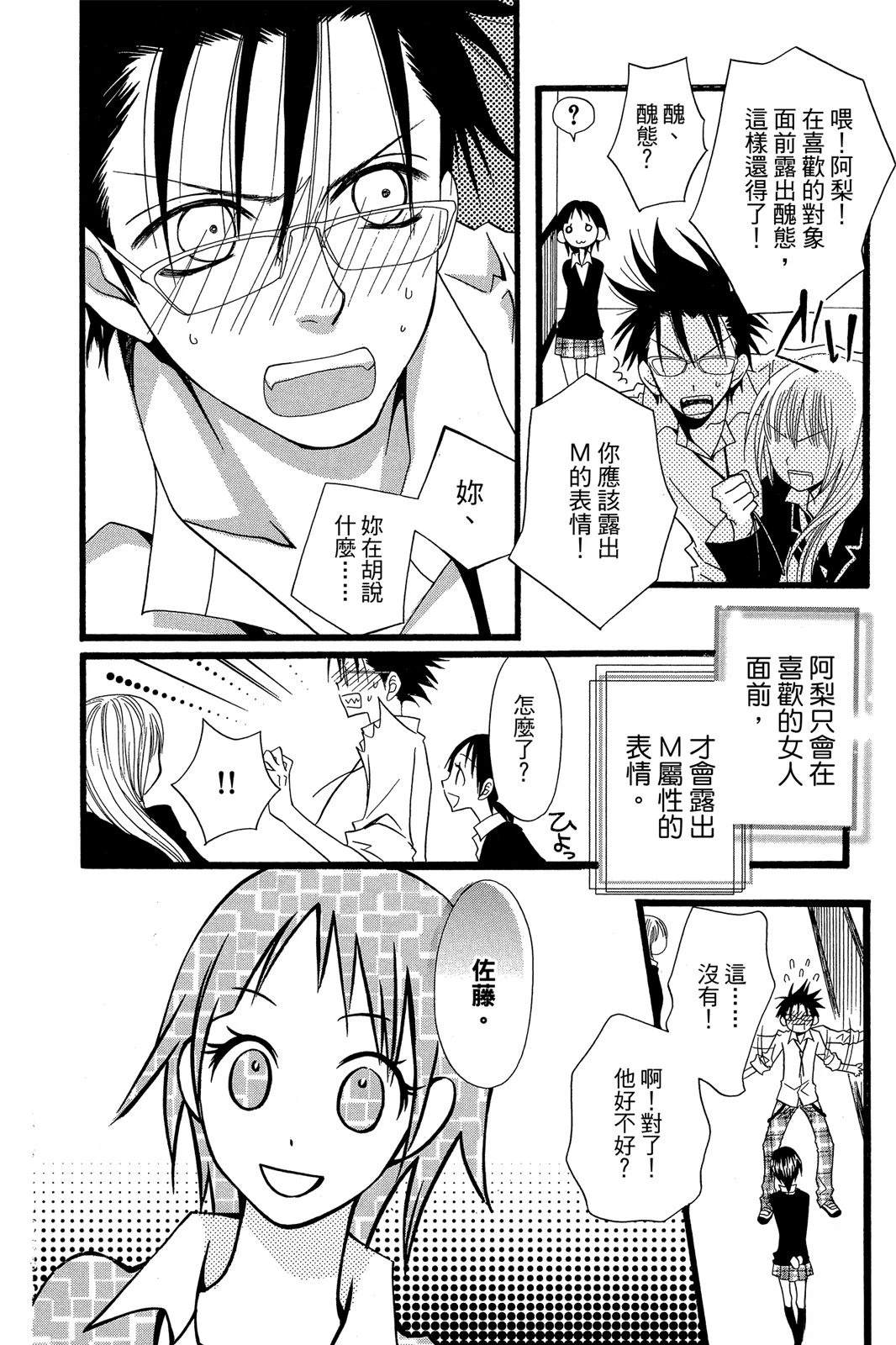 第1卷83