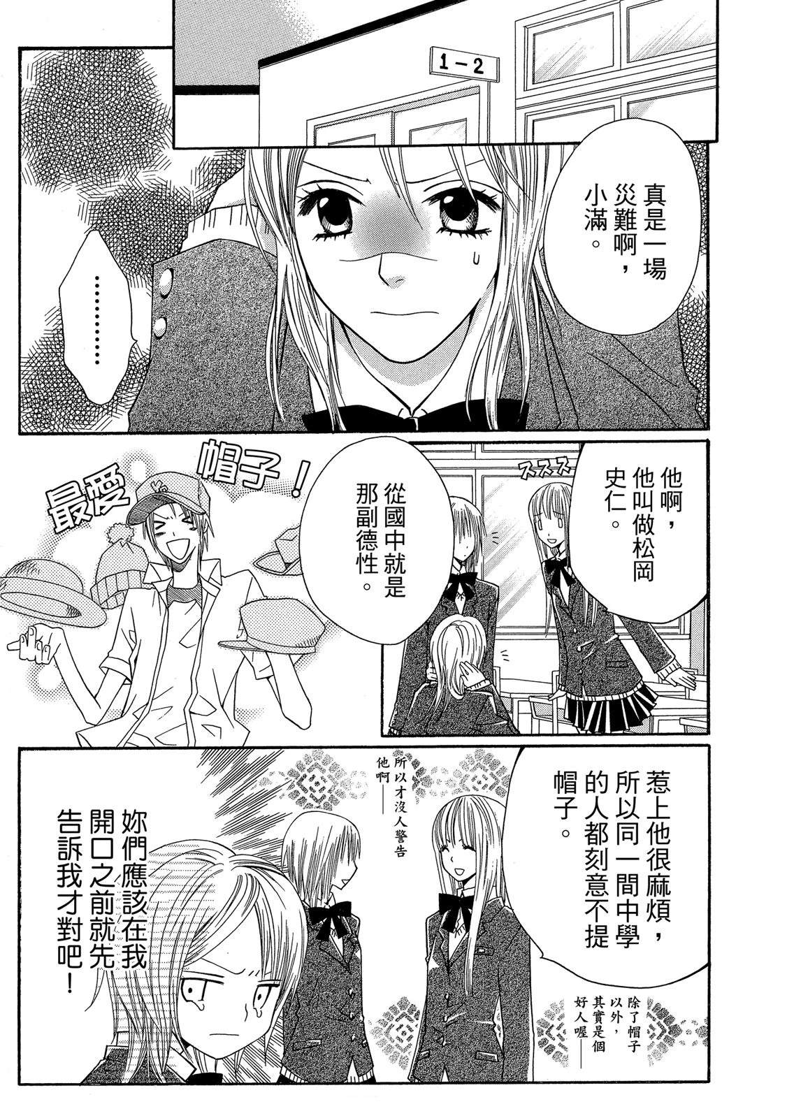 第1卷160