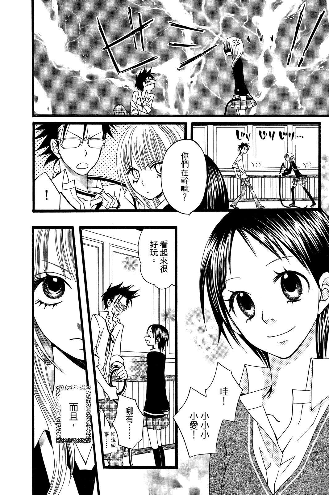 第1卷81