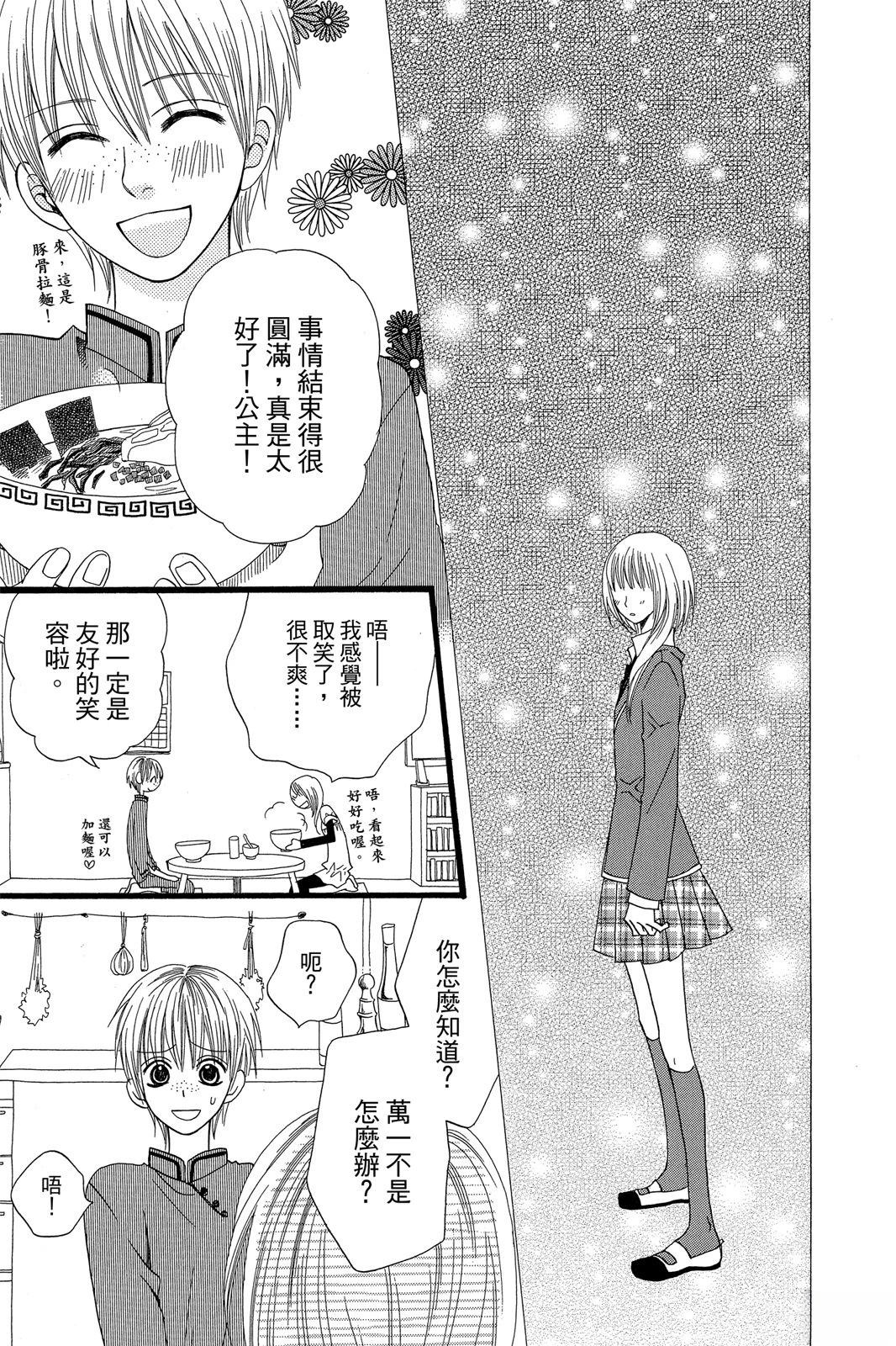 第1卷46