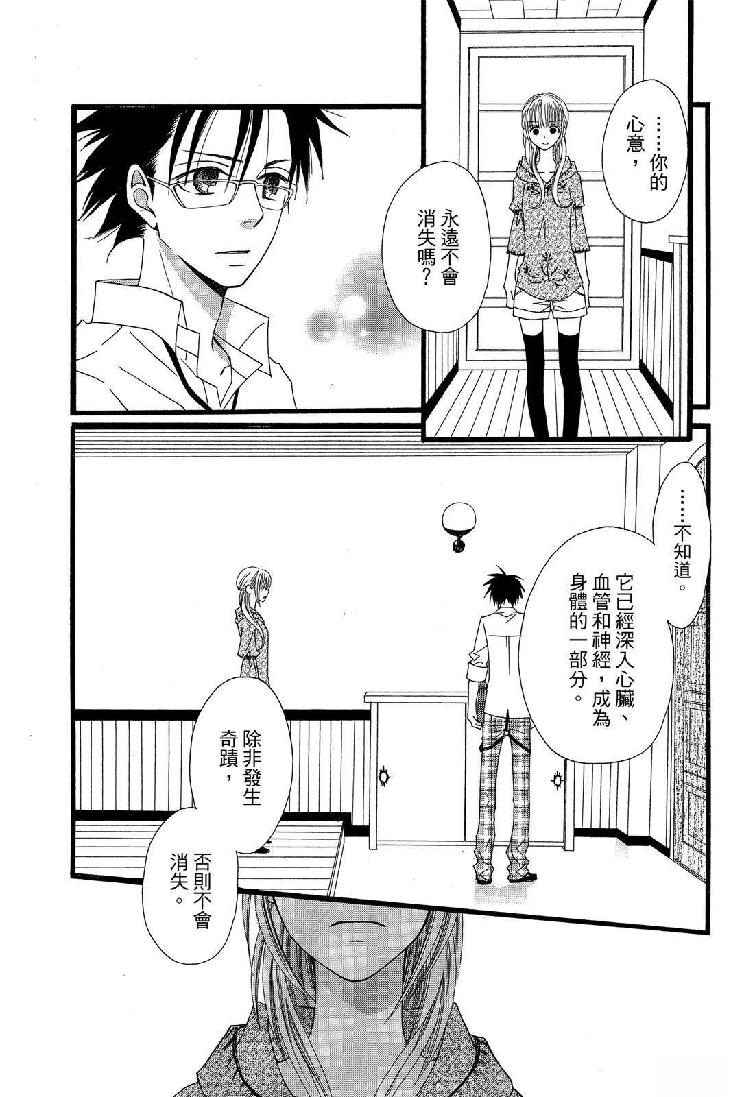 第1卷111