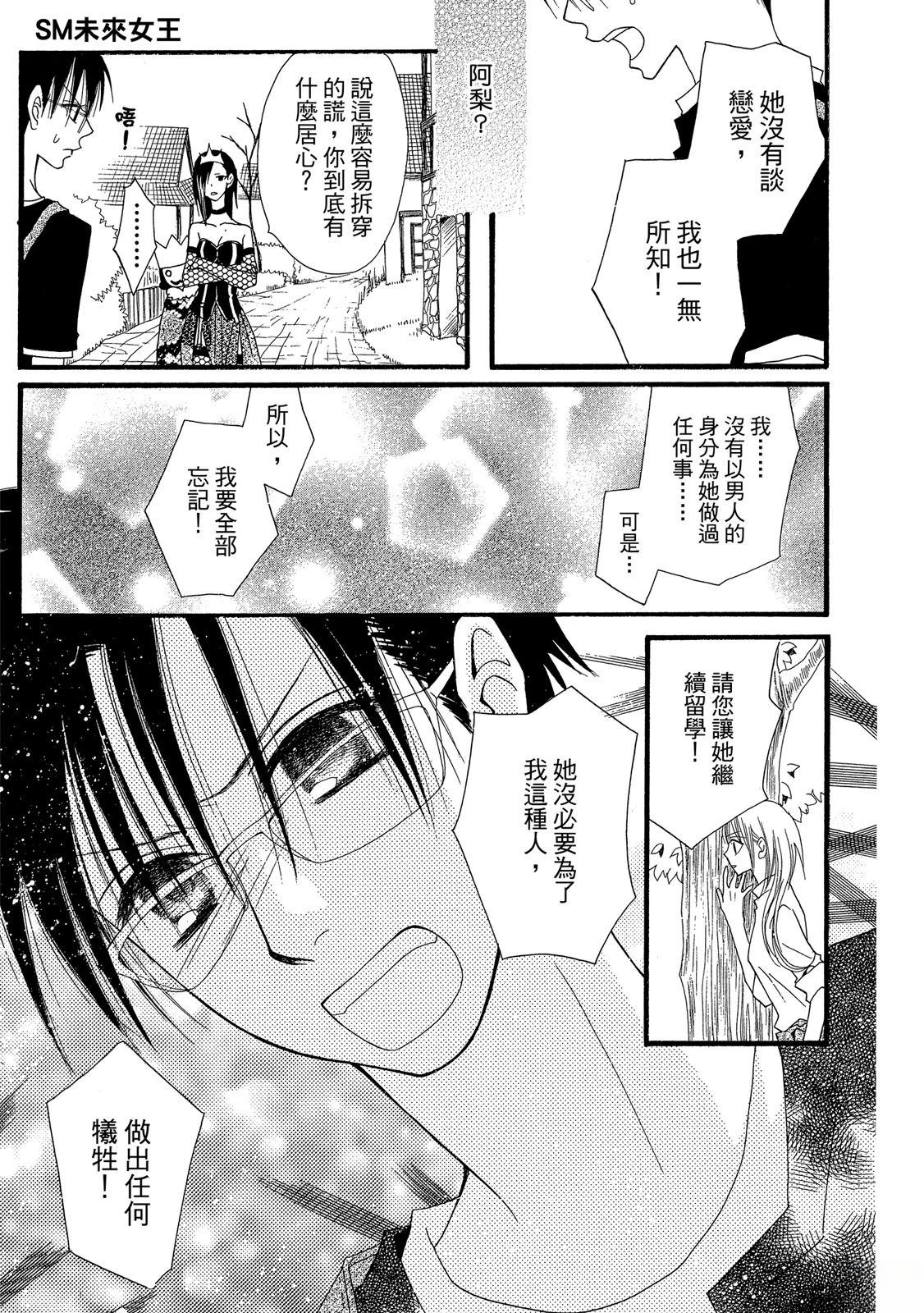 第1卷140