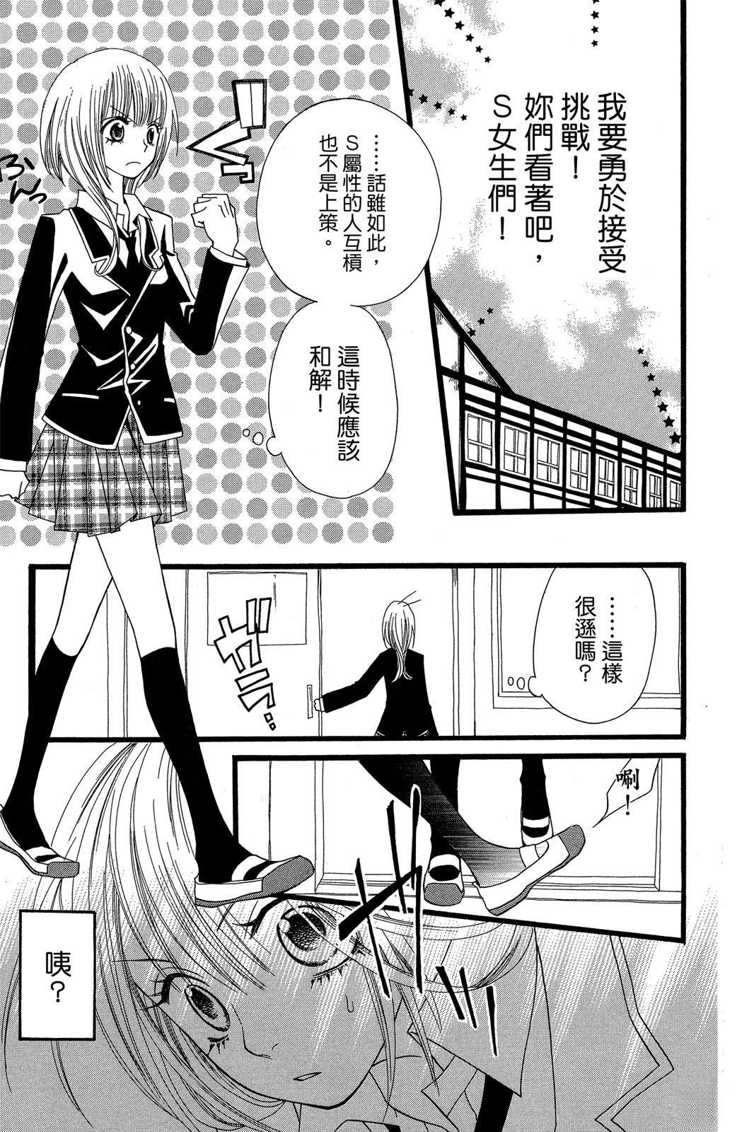 第1卷36