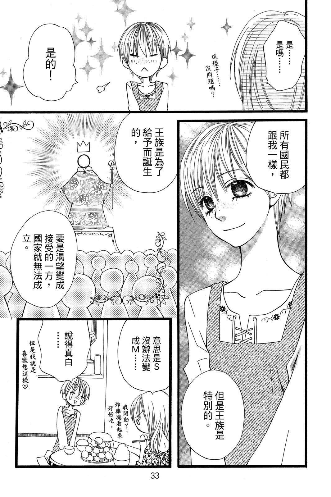 第1卷34