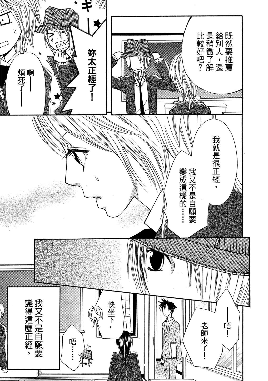 第1卷164