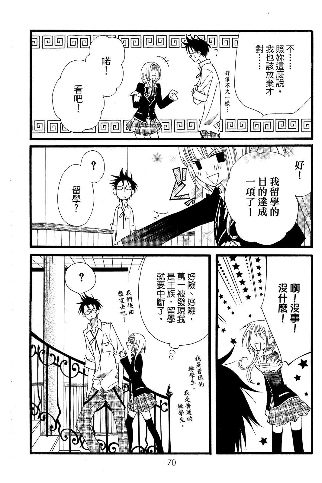 第1卷71
