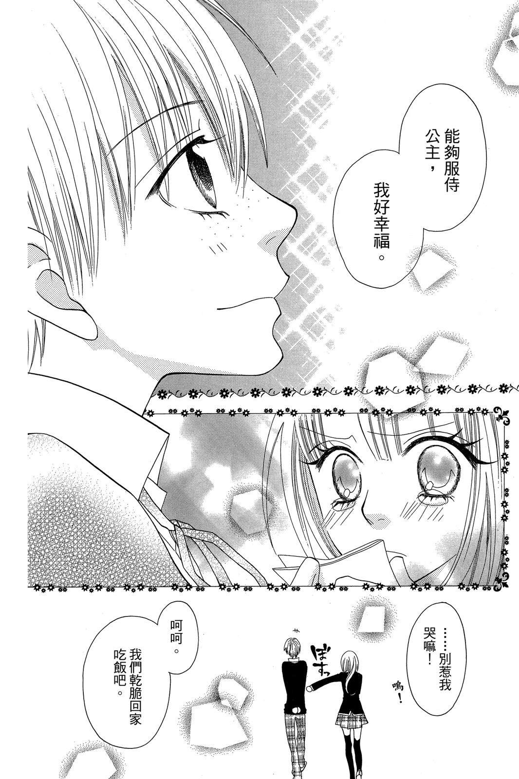 第1卷97