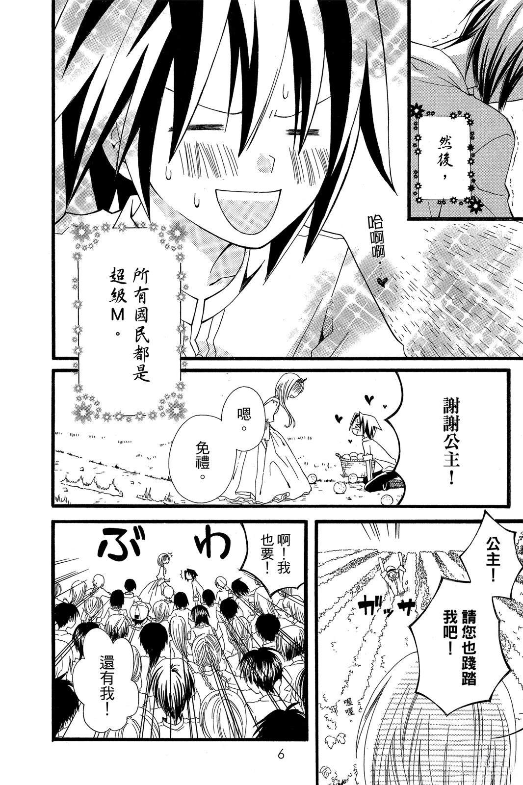 第1卷7