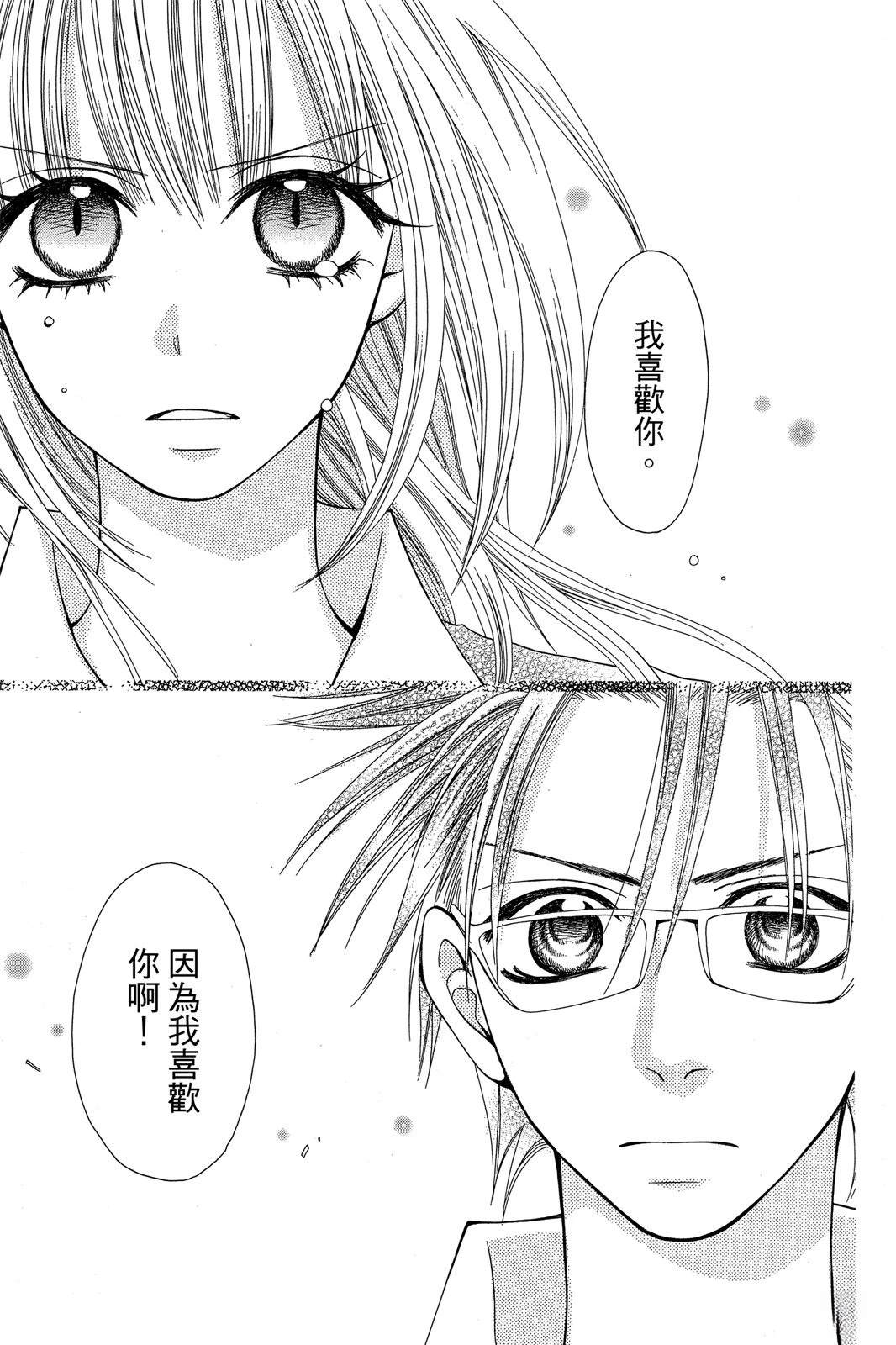 第1卷94
