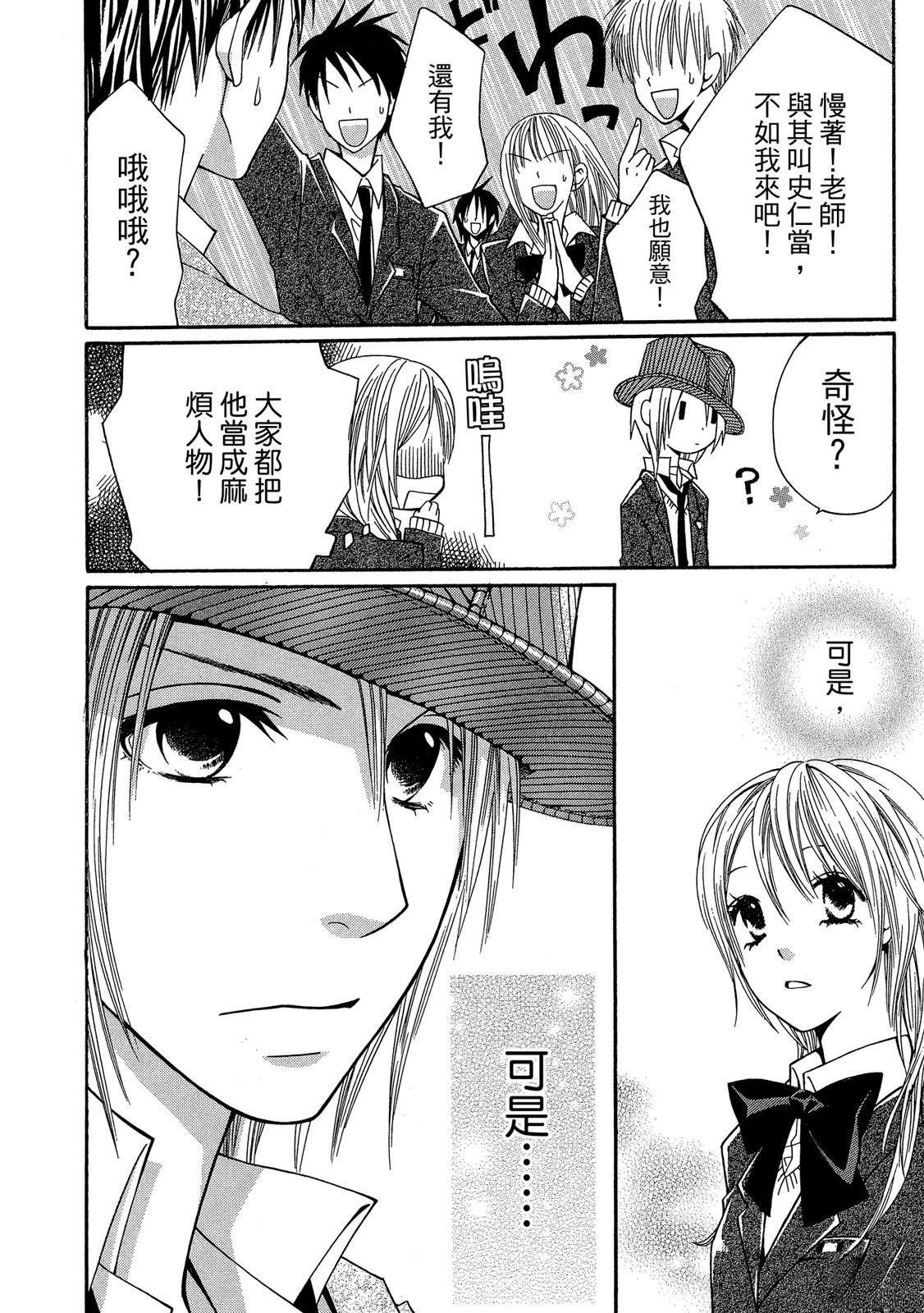第1卷167