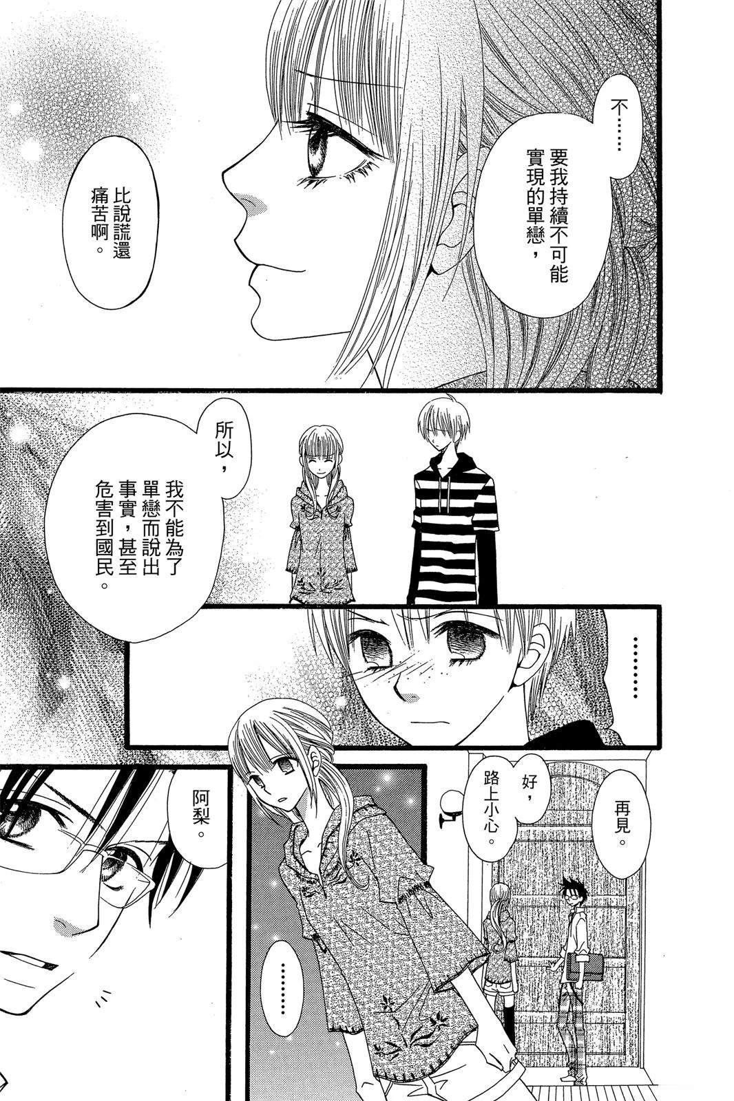 第1卷110