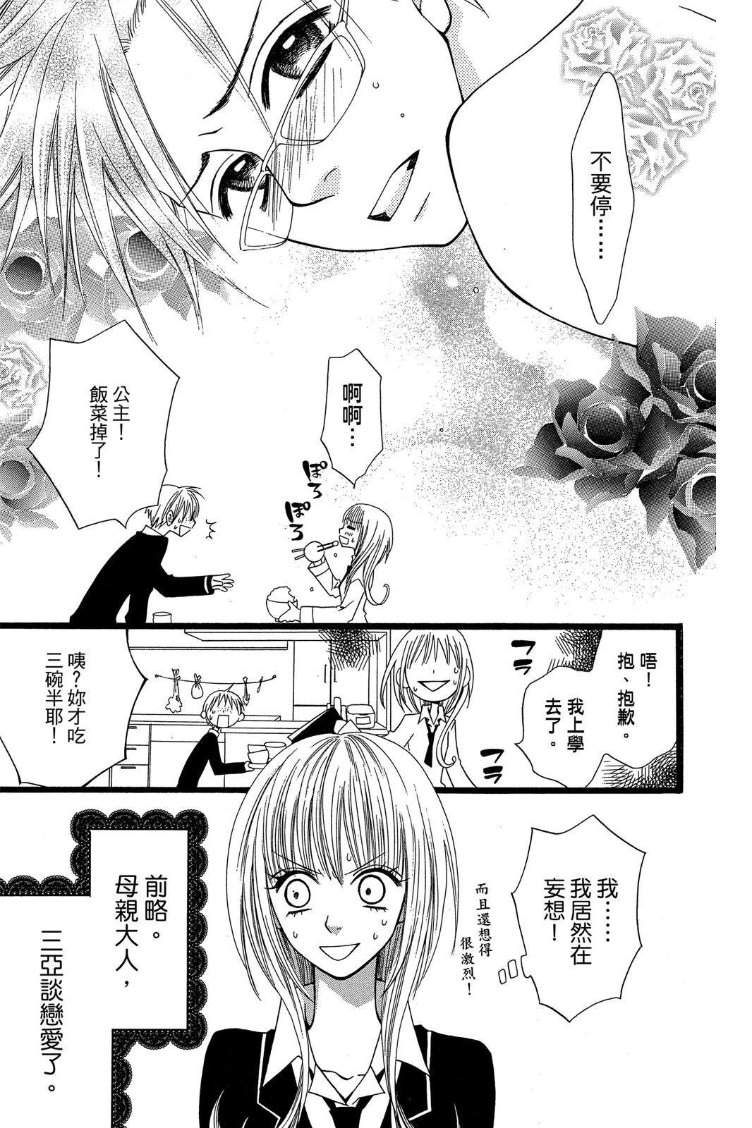 第1卷78