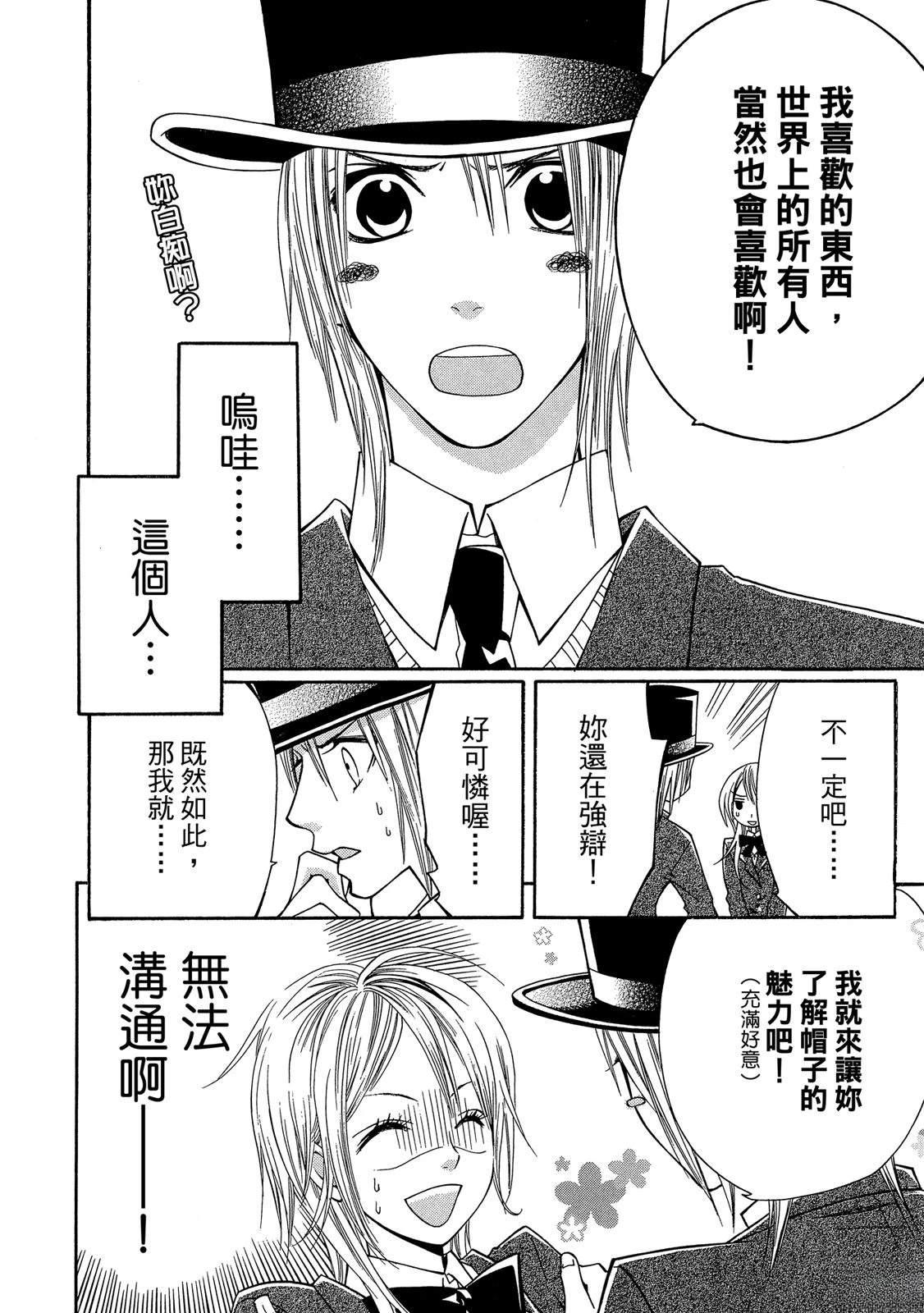第1卷159
