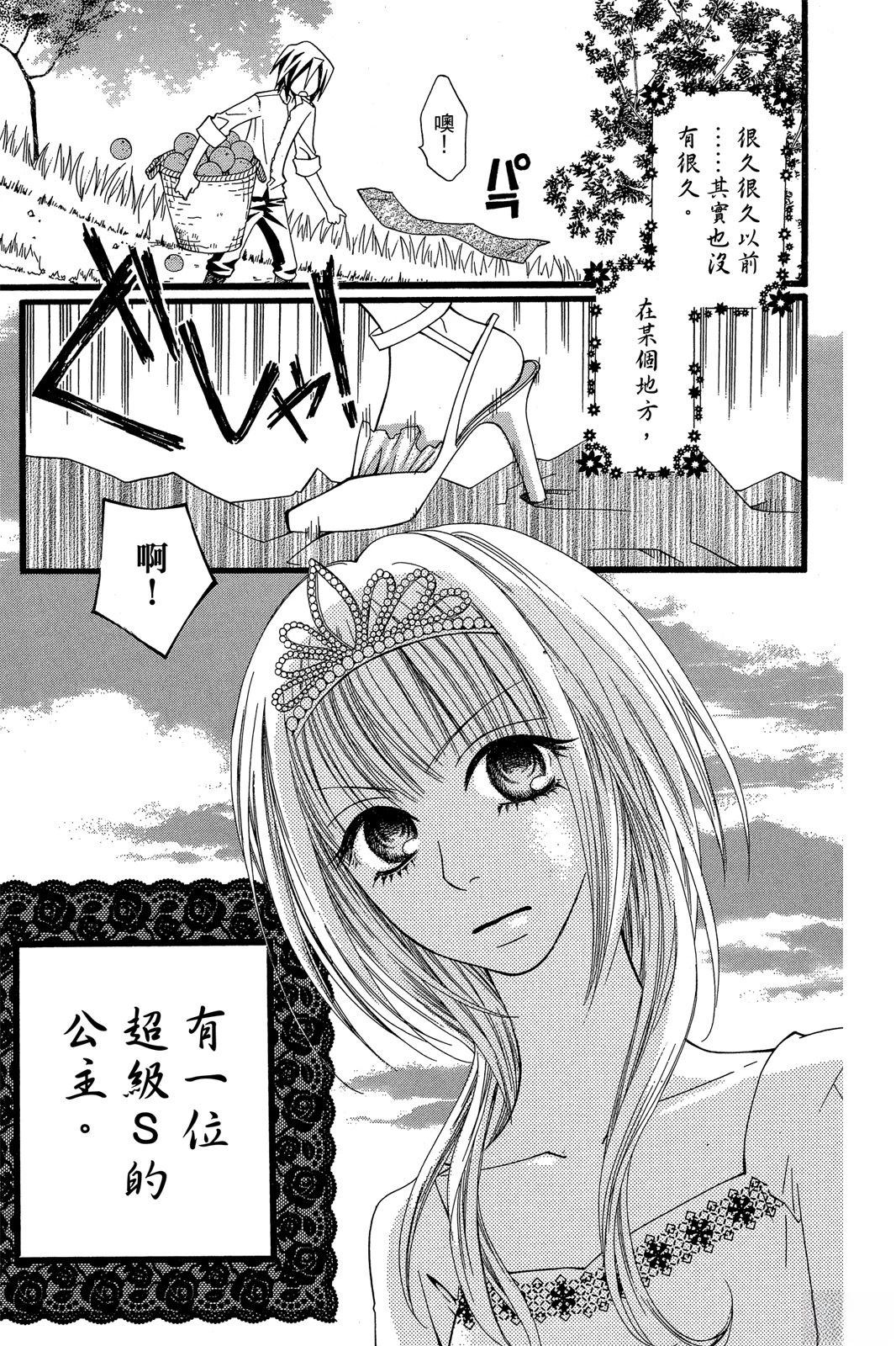 第1卷6