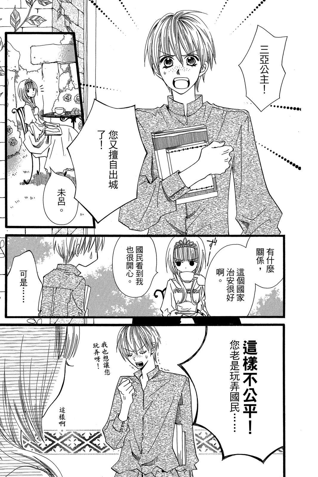 第1卷10