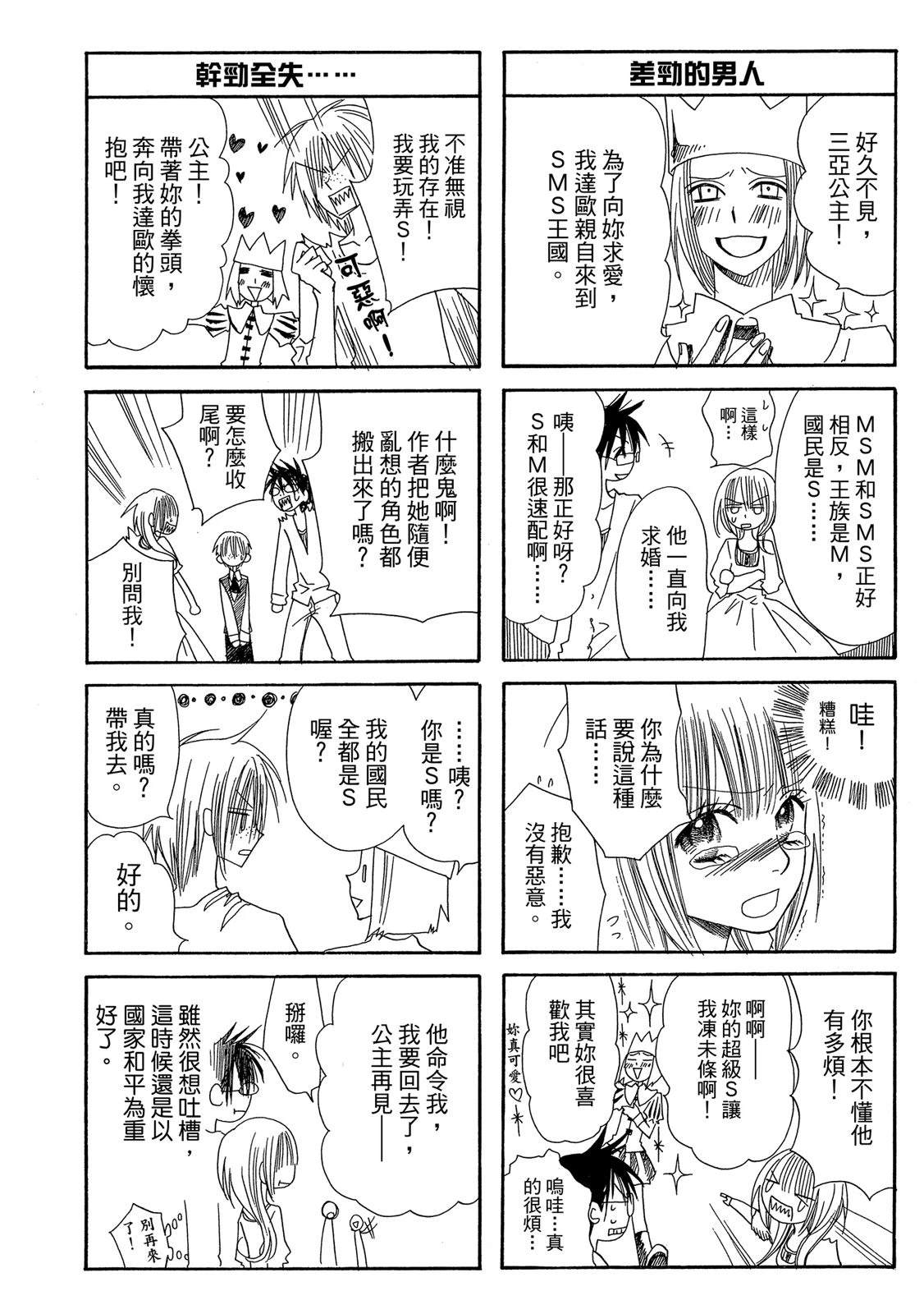第1卷199