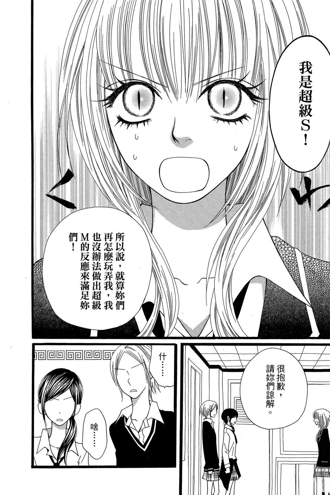 第1卷43