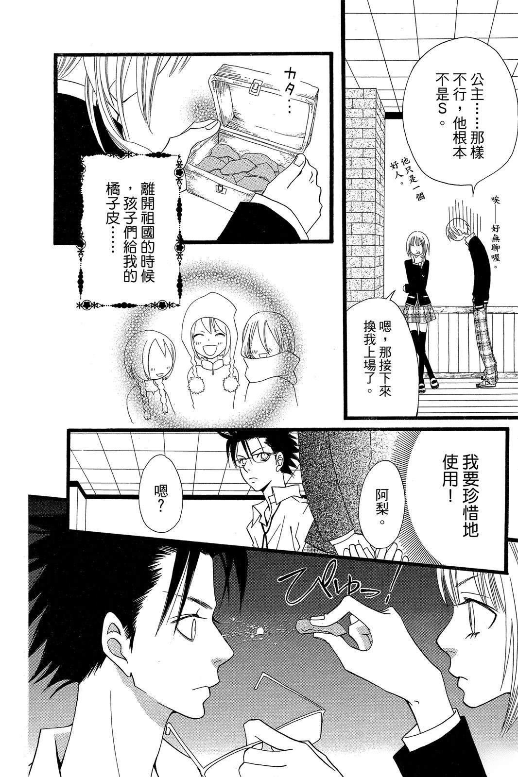 第1卷57
