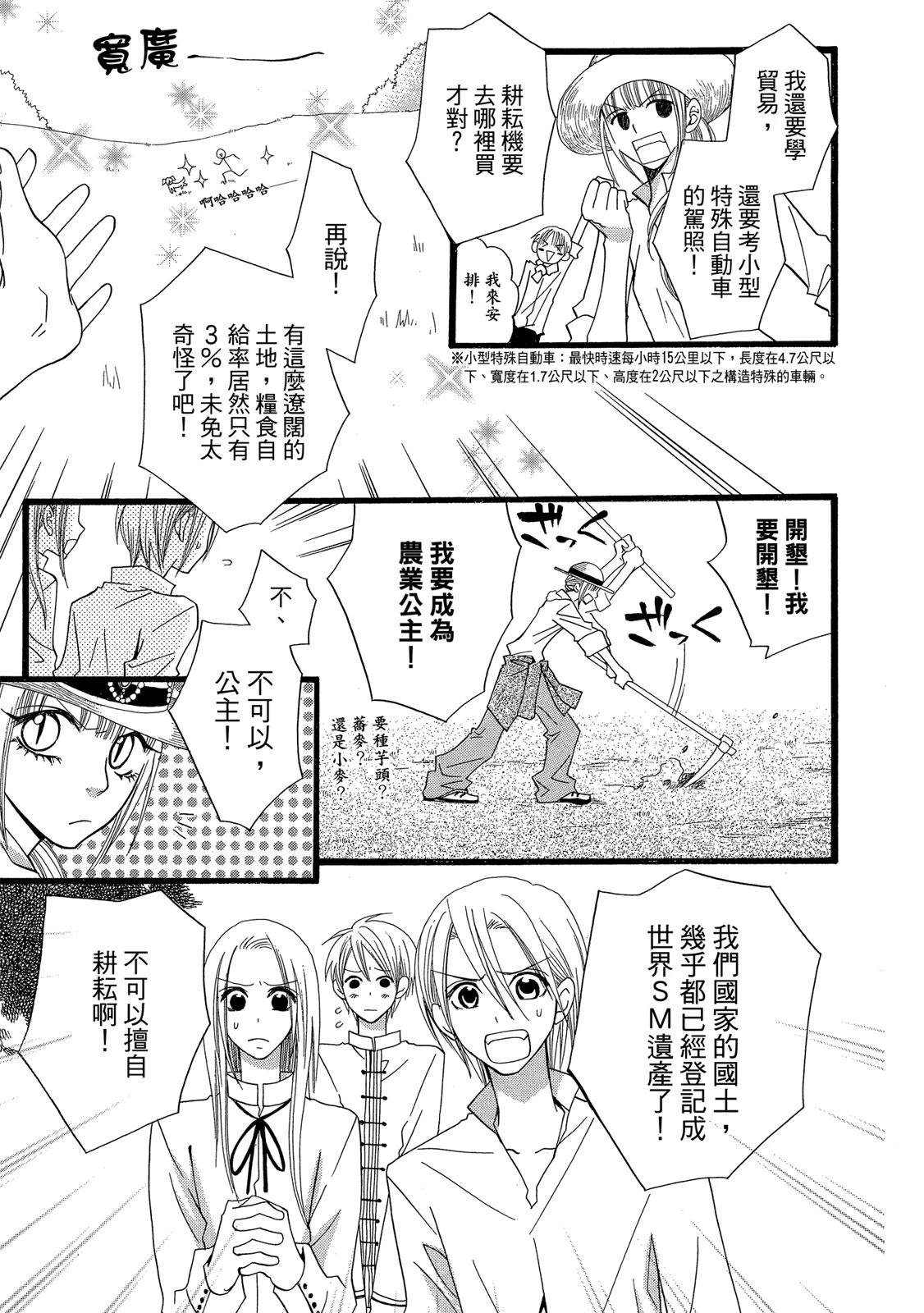 第1卷130