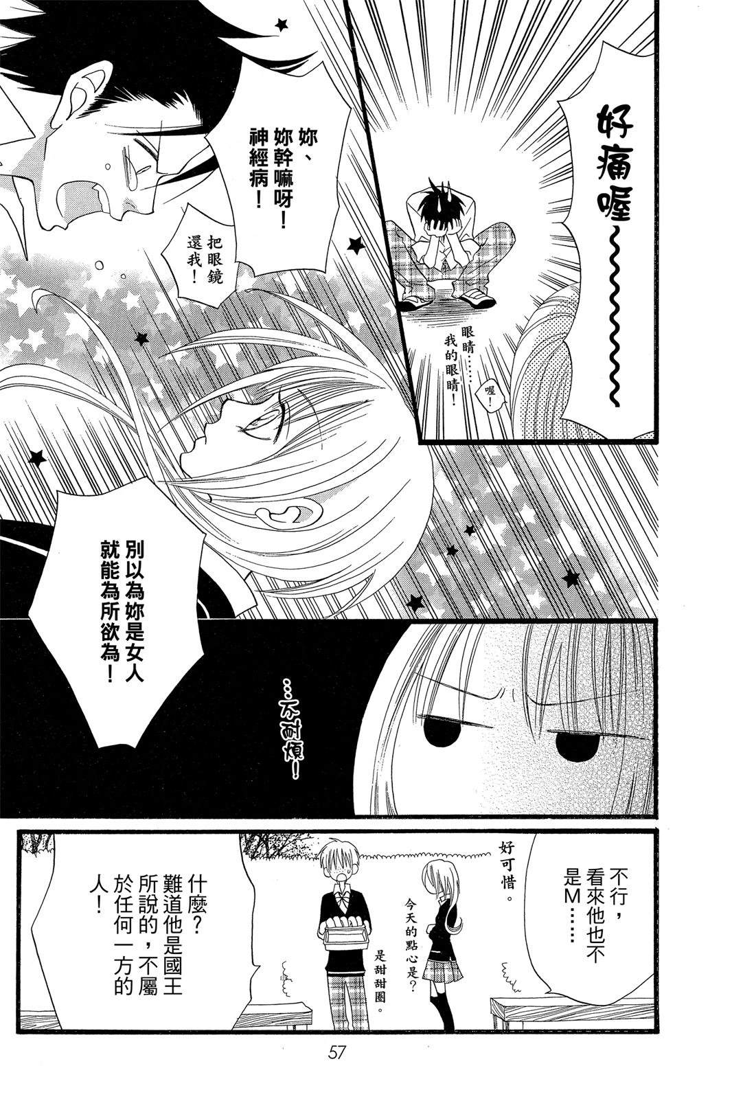 第1卷58