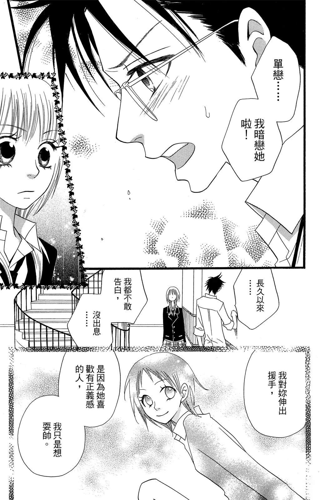 第1卷68