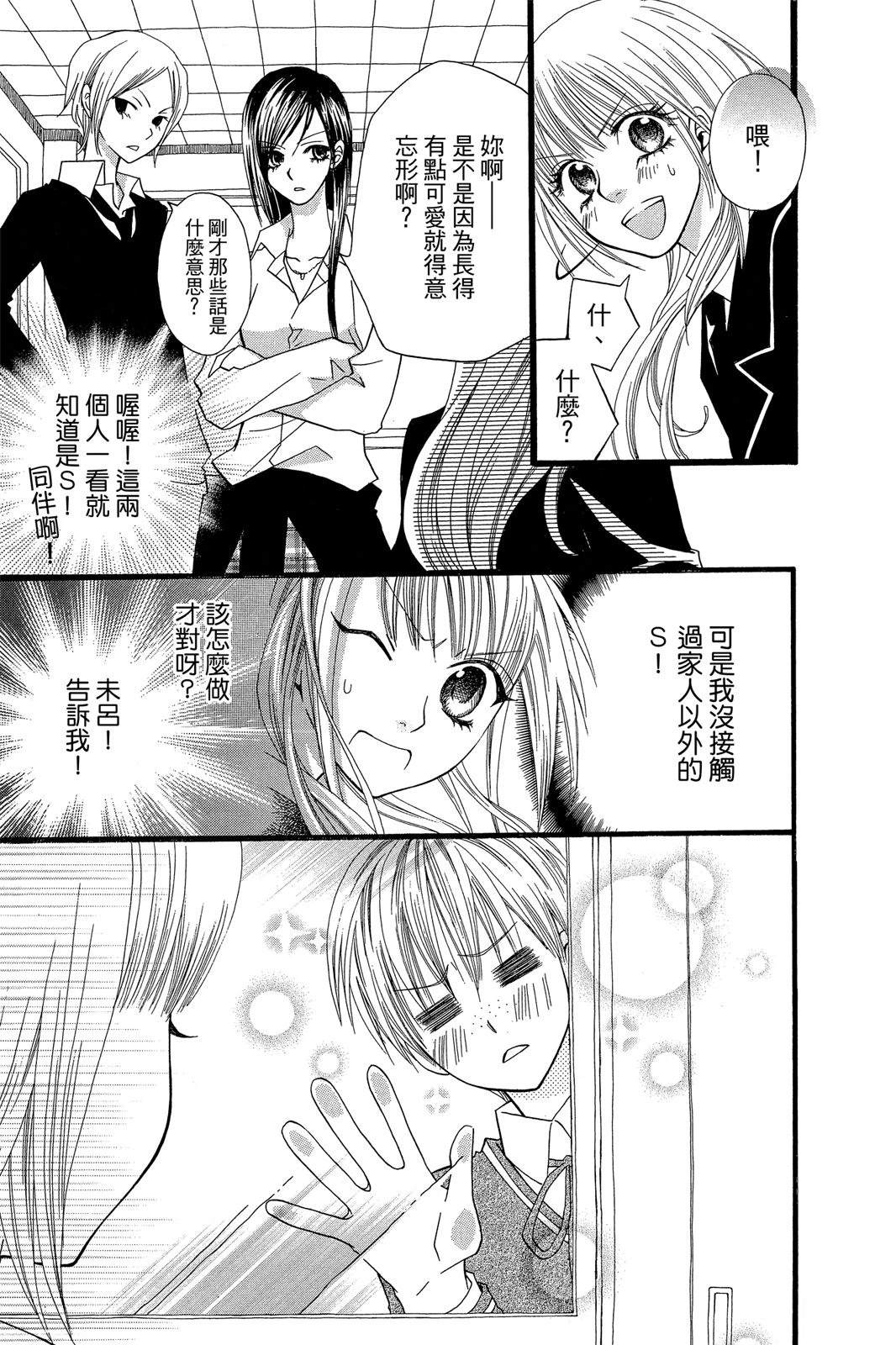 第1卷28