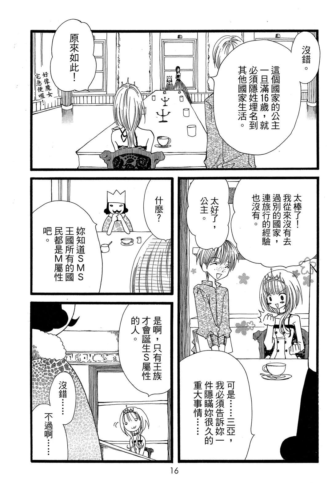 第1卷17