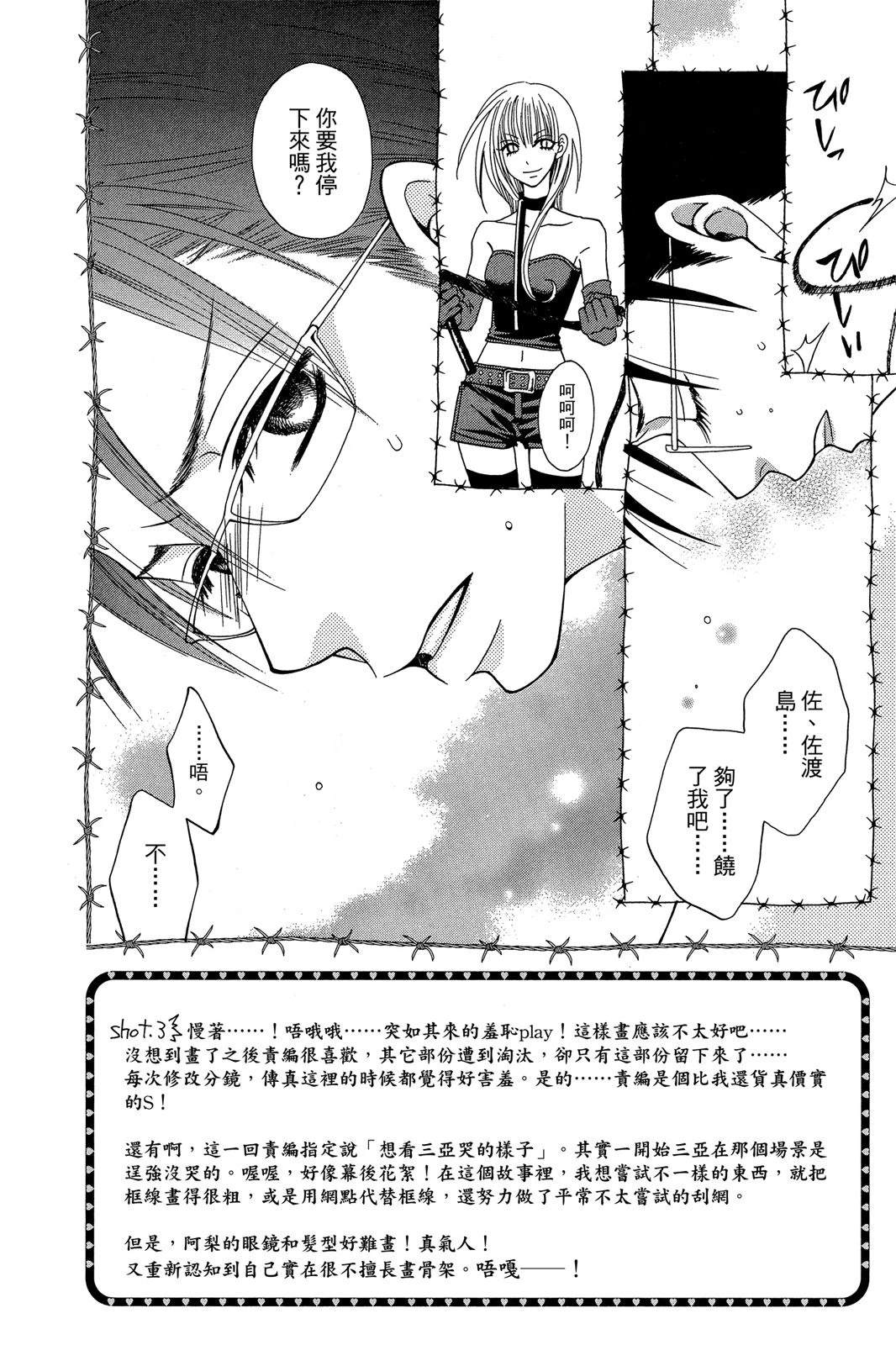 第1卷77