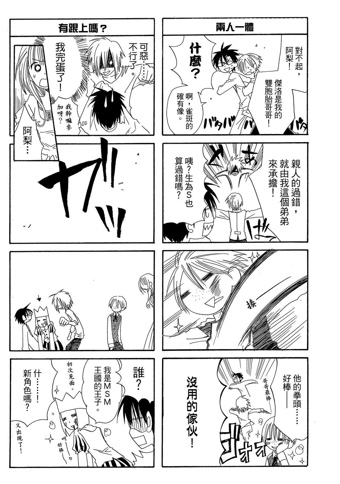 第1卷198