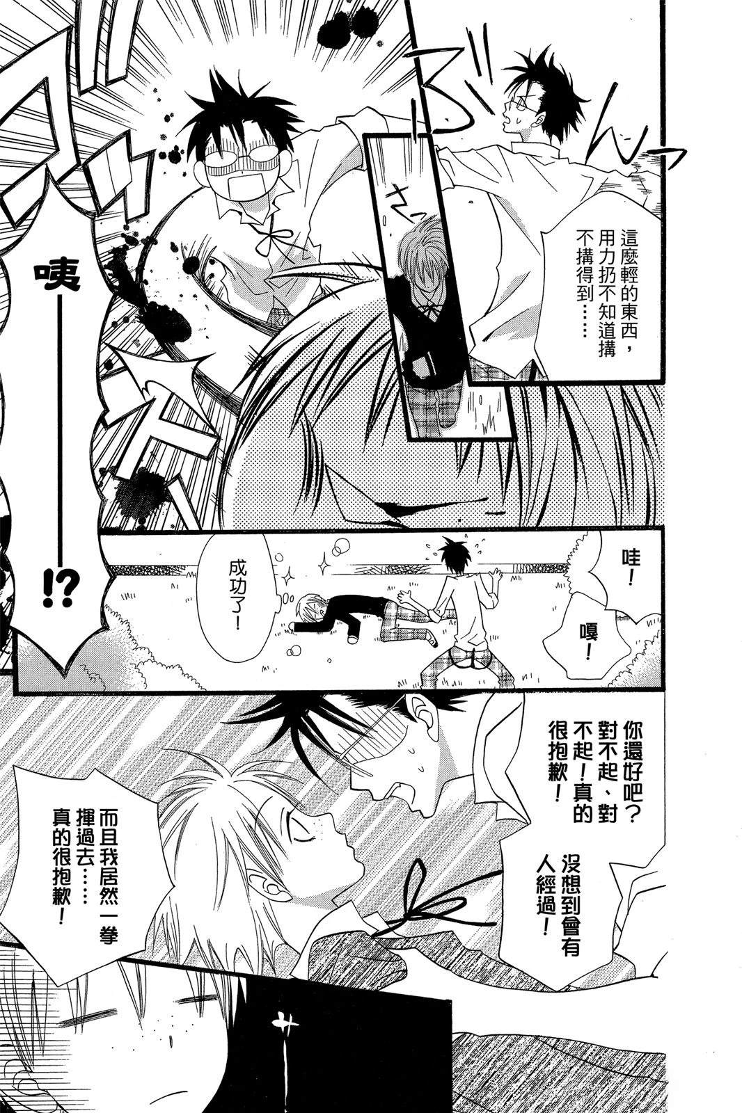 第1卷56