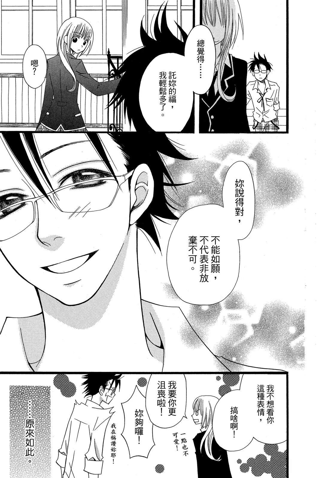 第1卷72