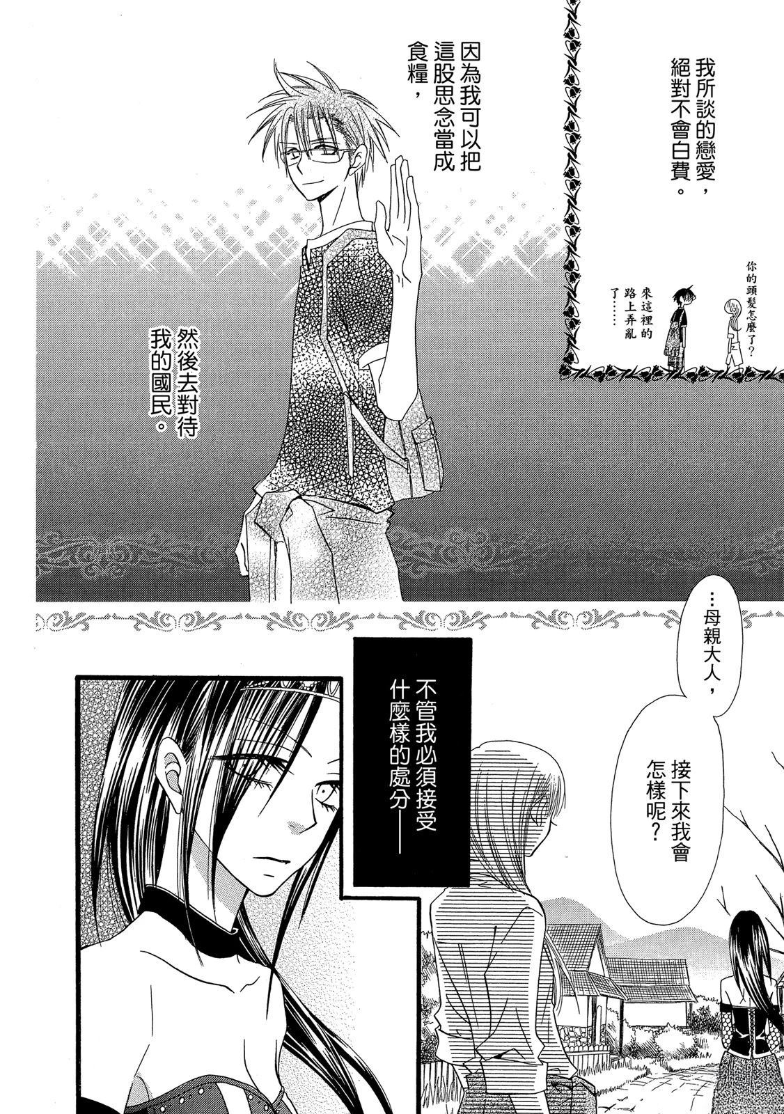 第1卷149