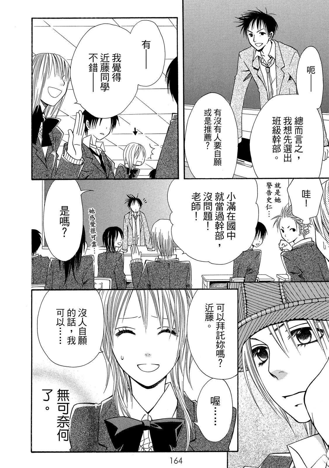 第1卷165