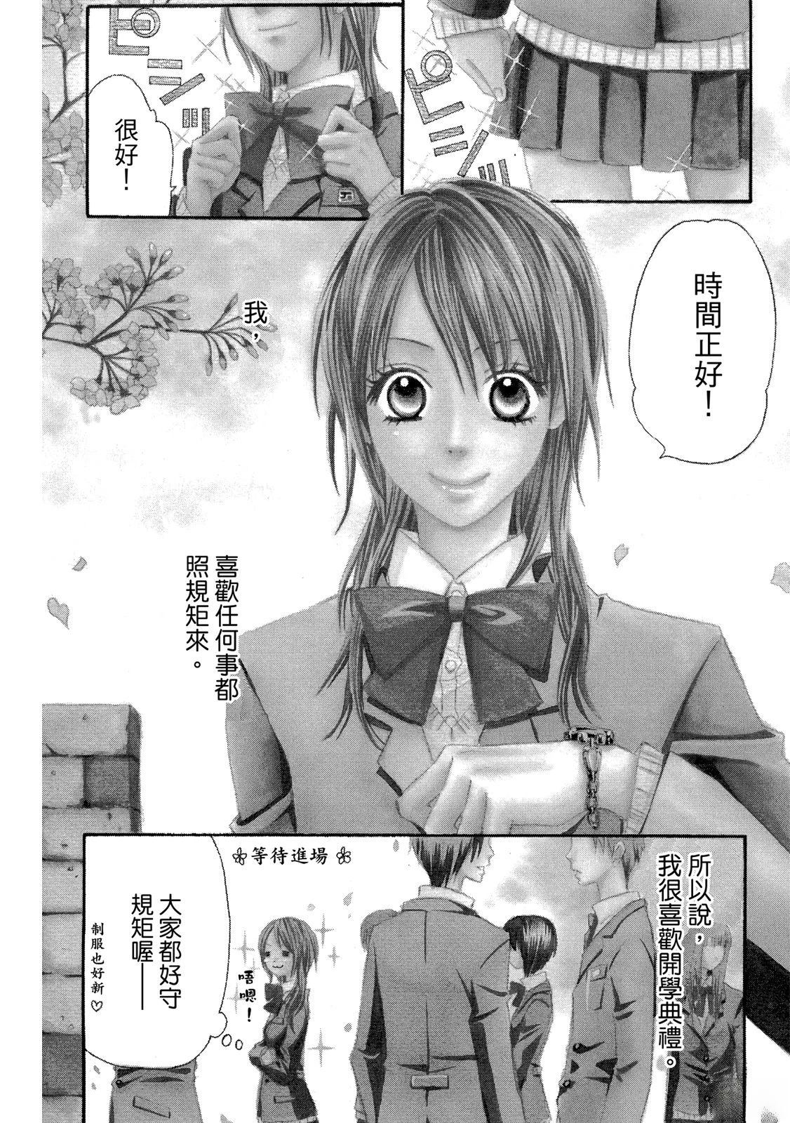 第1卷155