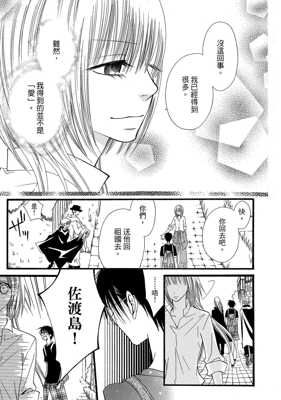 第1卷144