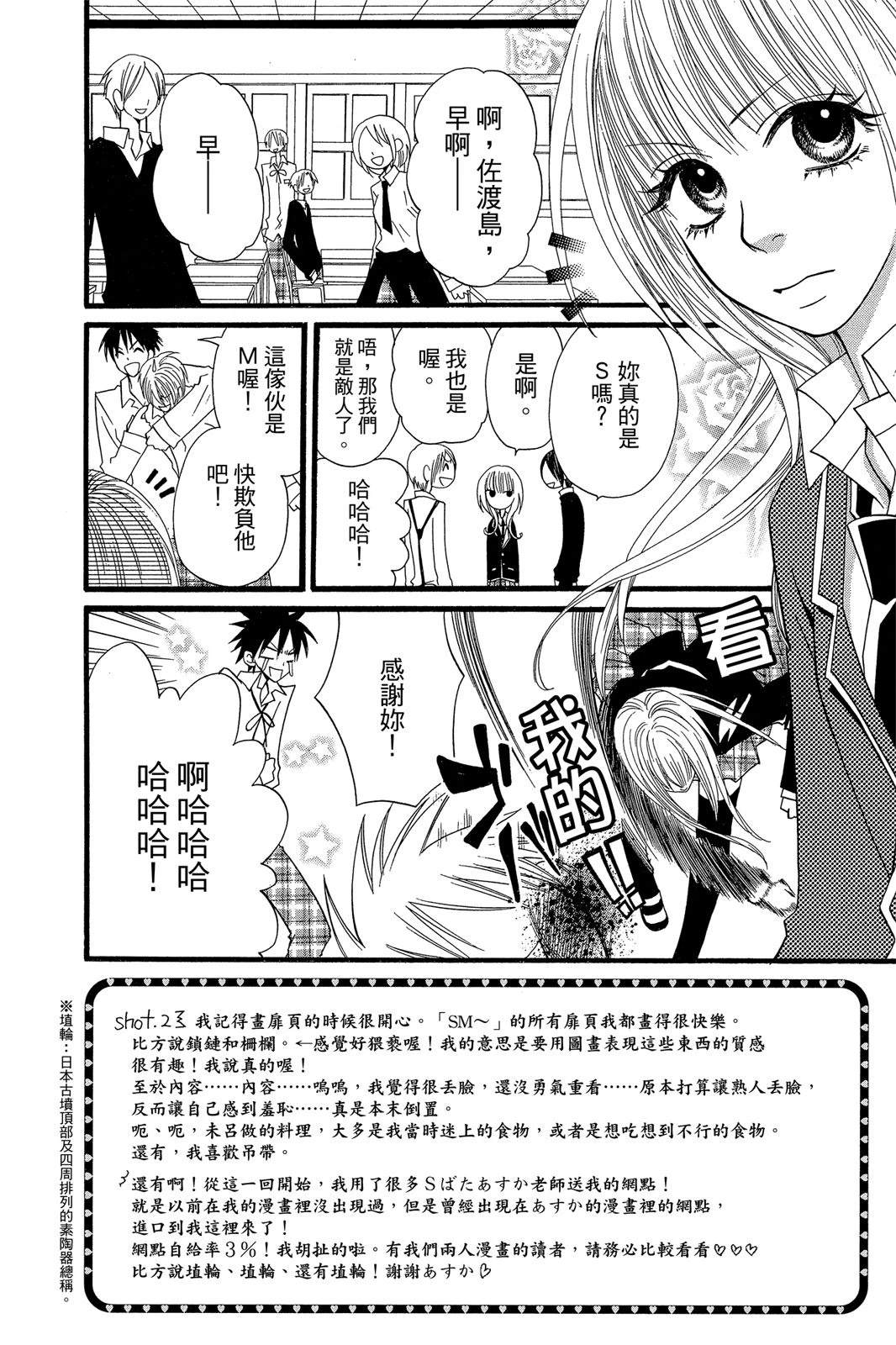 第1卷51