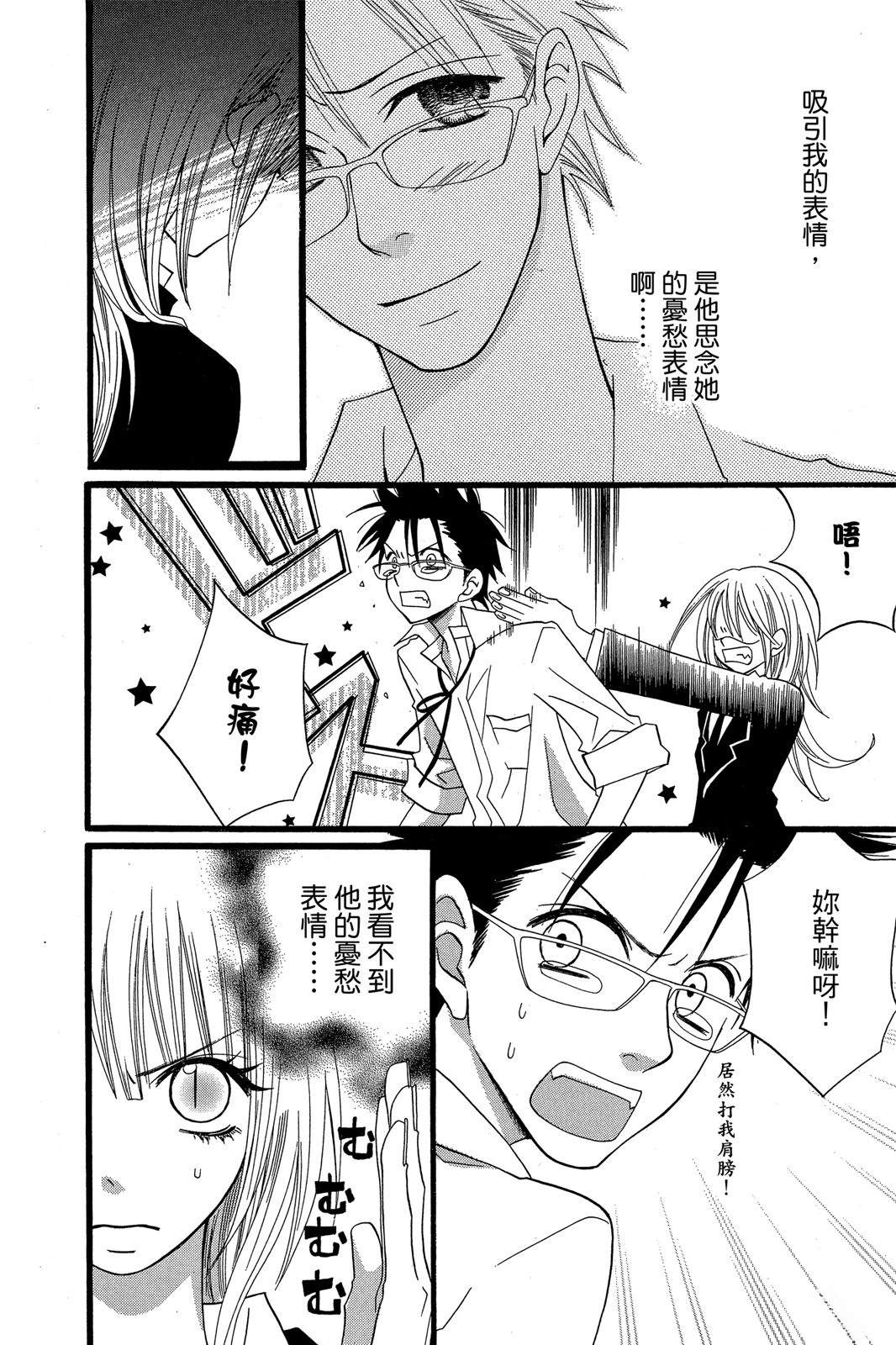第1卷73