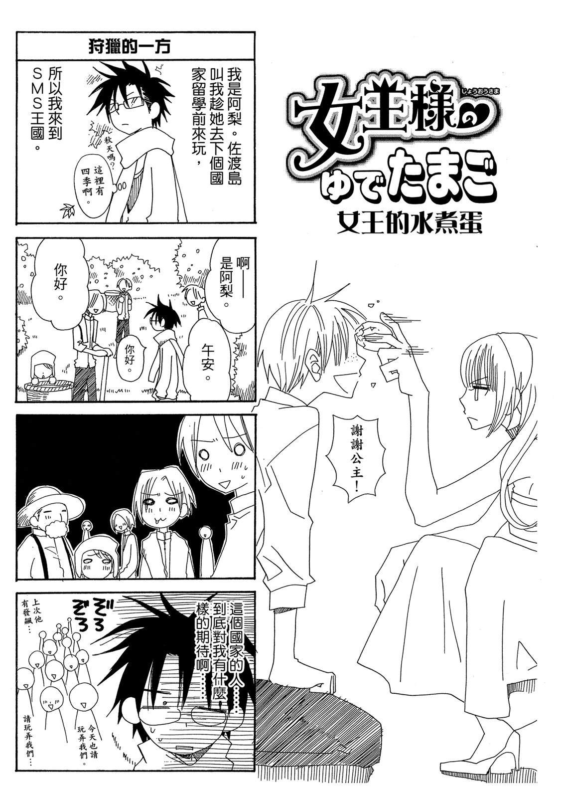 第1卷194